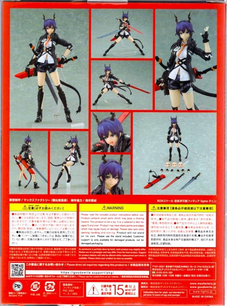 Amazon.co.jp | figma アークナイツ チェン | ホビー 通販